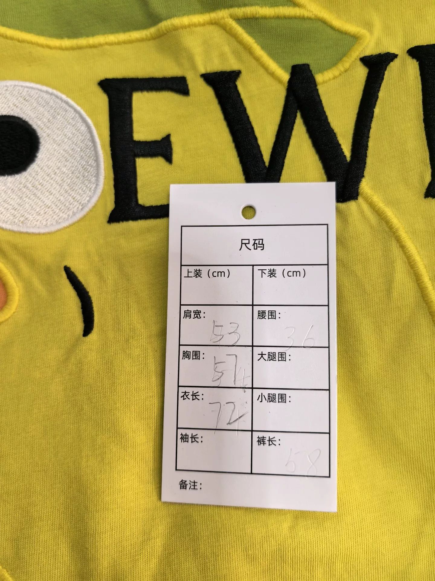 Loewe Loewe Spirited Away Short Sleeve T-Shirt Size US M / EU 48-50 / 2 - 5 Thumbnail