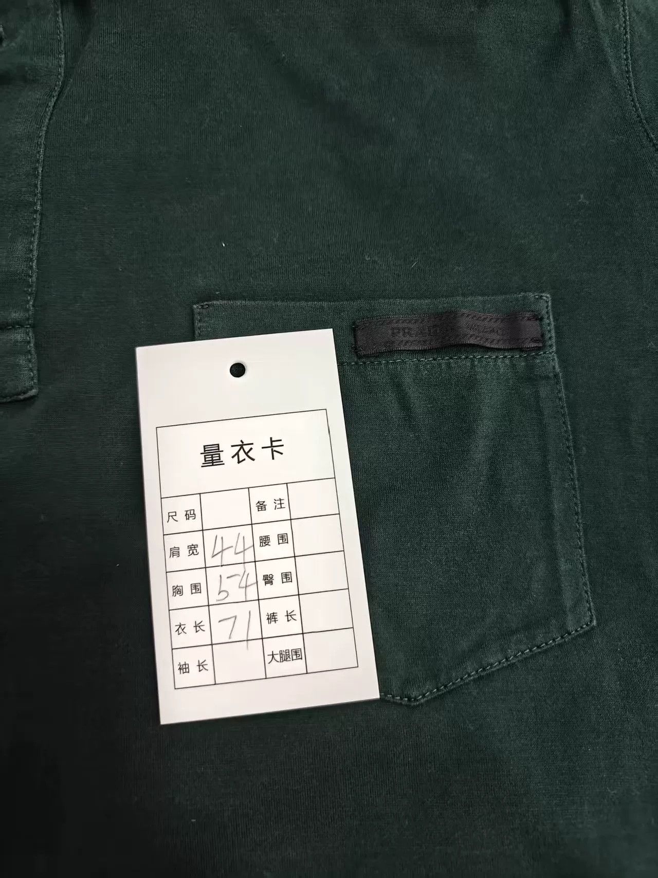 Prada Prada Pocket Logo Short Sleeve Shirt Size US M / EU 48-50 / 2 - 5 Thumbnail