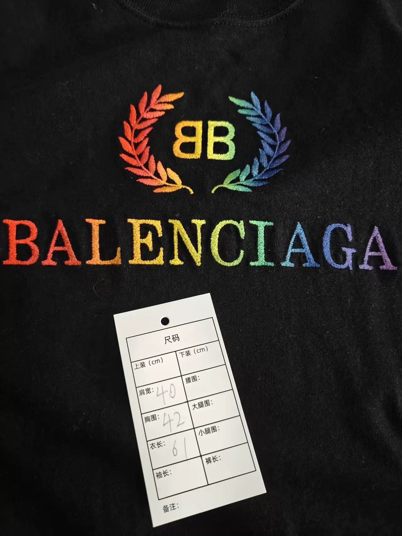Balenciaga Balenciaga Logo Short Sleeve T-Shirt Size US M / EU 48-50 / 2 - 5 Thumbnail