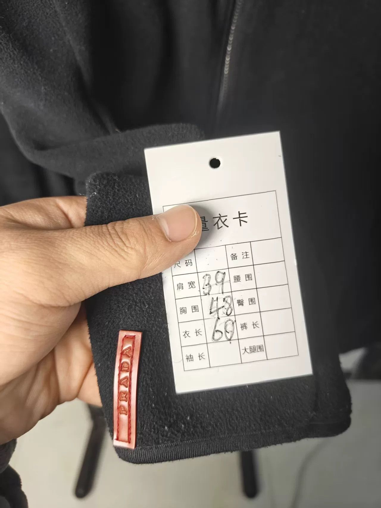 Prada Prada Logo Zip Jacket in Black Size US M / EU 48-50 / 2 - 4 Thumbnail
