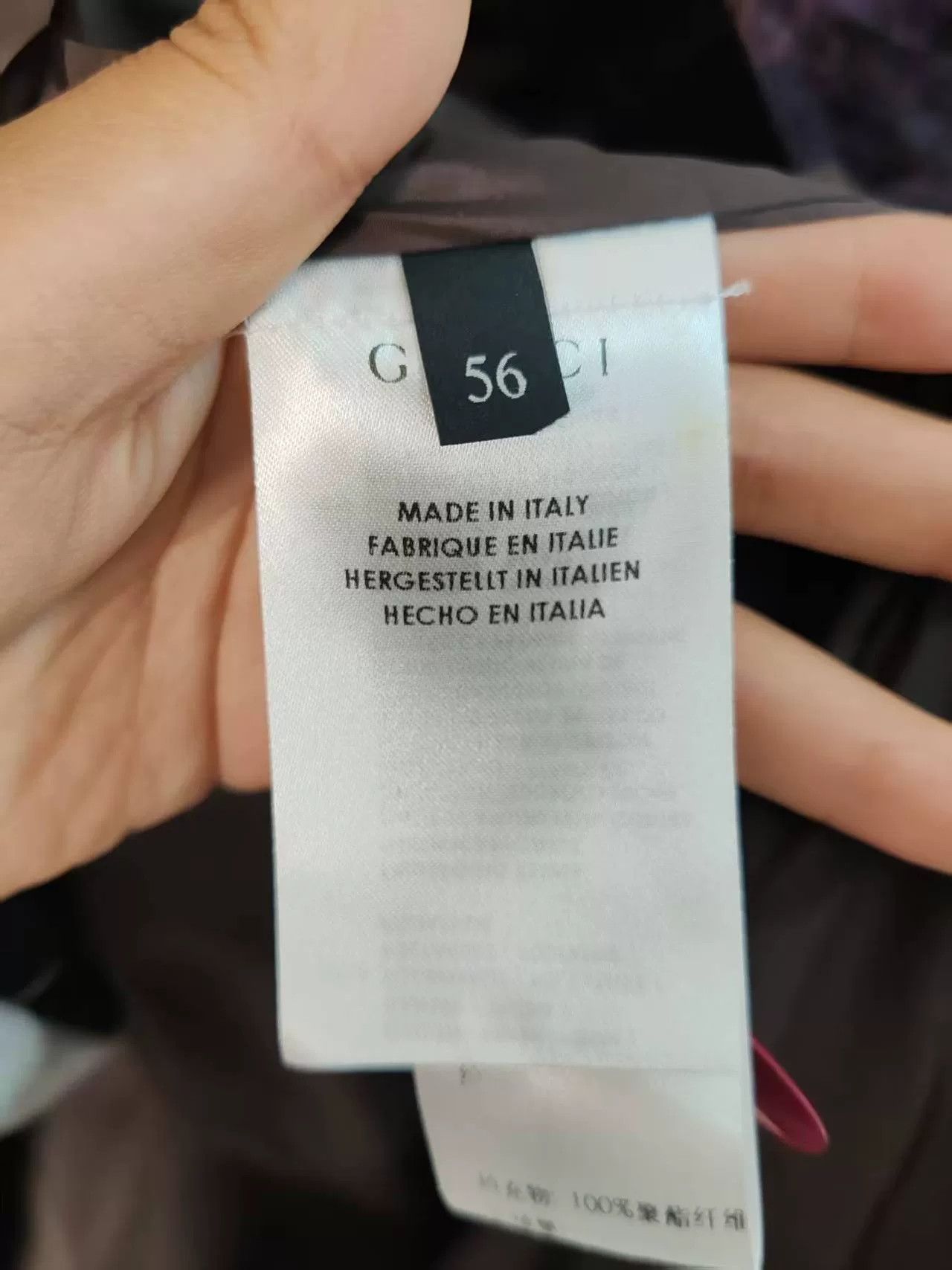 Gucci Authentic Gucci Nylon Zip Jacket Size US S / EU 44-46 / 1 - 4 Thumbnail