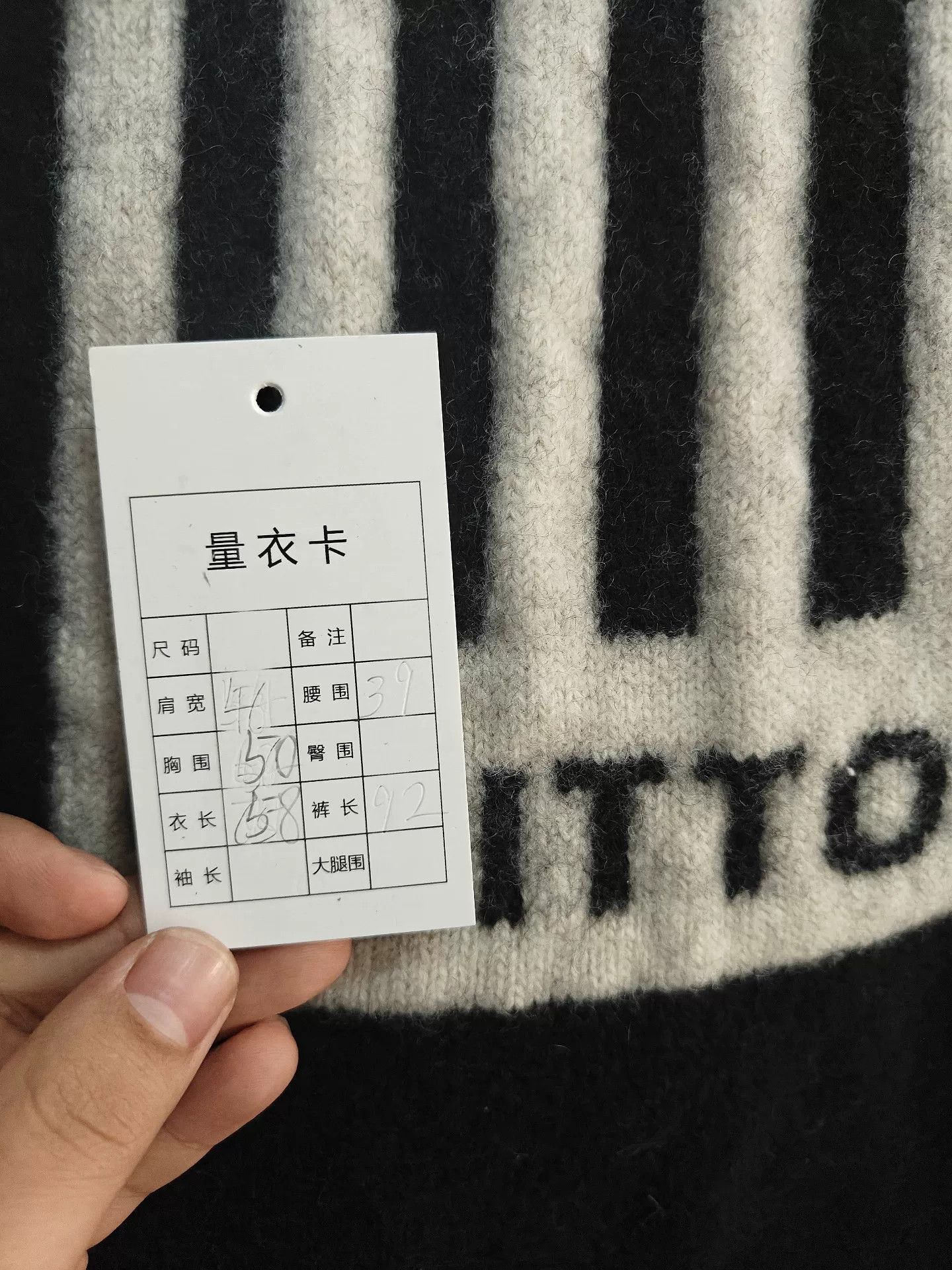 LVC Louis Vuitton Sweater with Logo Size US M / EU 48-50 / 2 - 5 Thumbnail