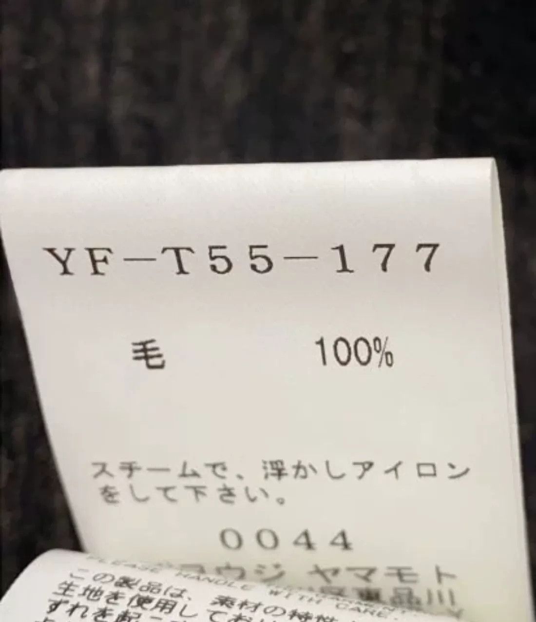 Yohji Yamamoto Y's Yohji Yamamoto Lightweight Cardigan Size M / US 6-8 / IT 42-44 - 5 Thumbnail