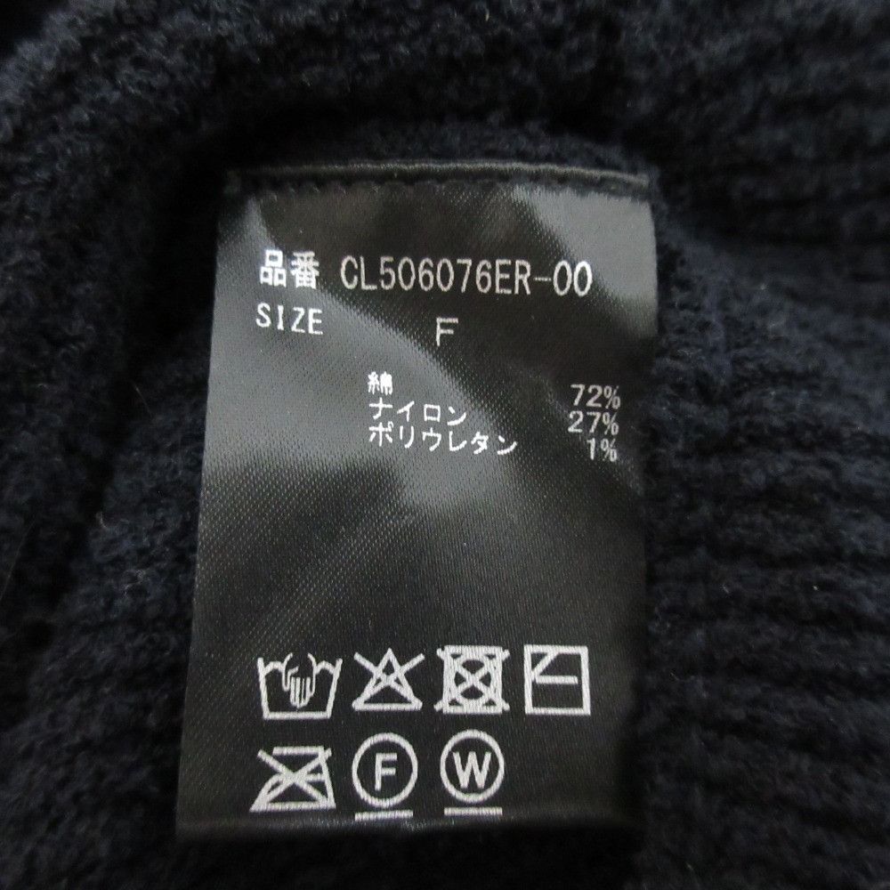 Other Other Curensology Boucle Knit 2way Set Up Textile Suits DUTY FREE for USA Size ONE SIZE - 14 Thumbnail