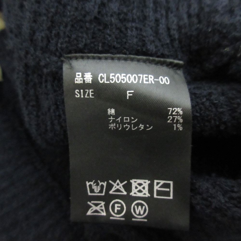 Other Other Curensology Boucle Knit 2way Set Up Textile Suits DUTY FREE for USA Size ONE SIZE - 17 Thumbnail