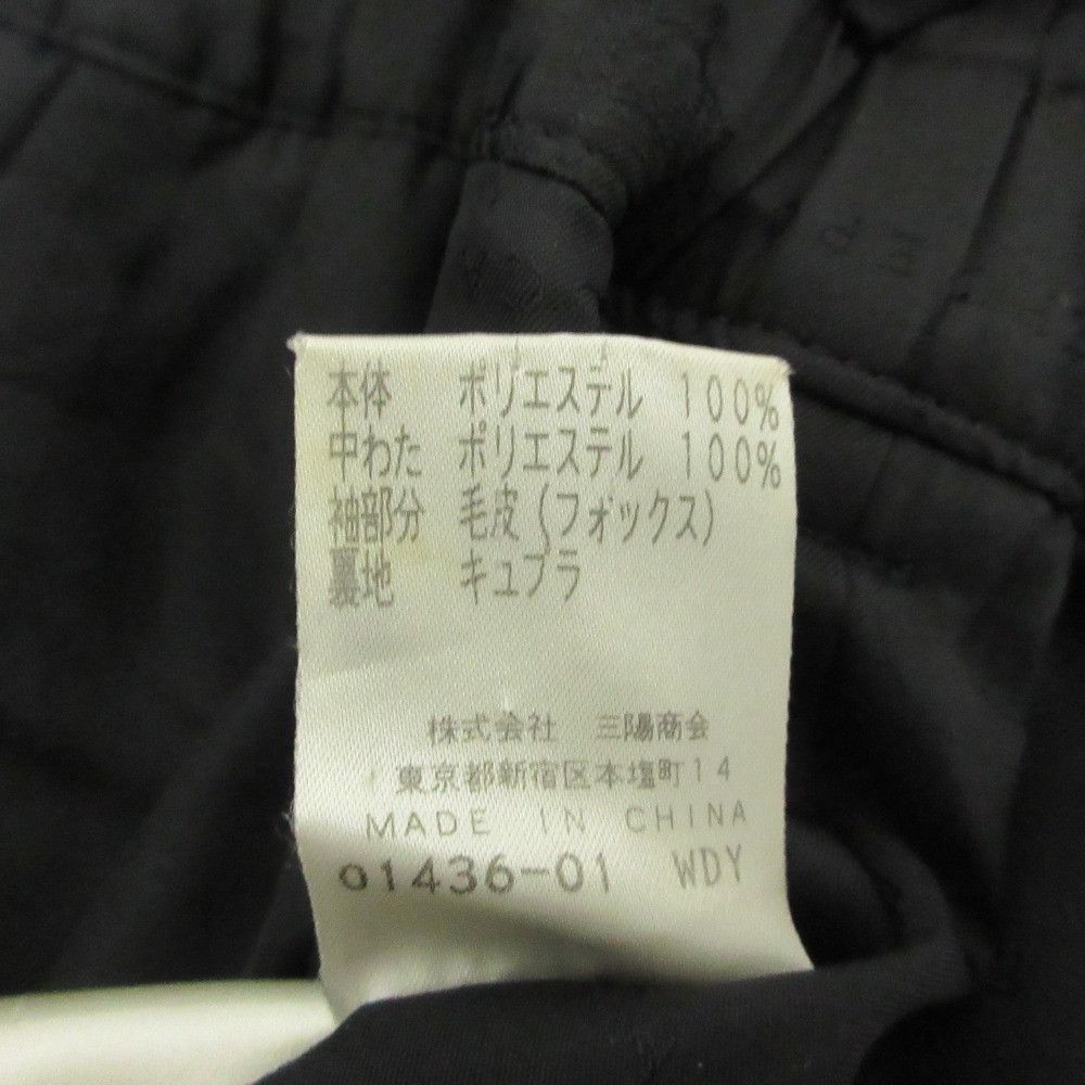 Other Other EPOCA Fox Fur Long Coat Fur Outerwear DUTY FREE for USA Size ONE SIZE - 9 Thumbnail