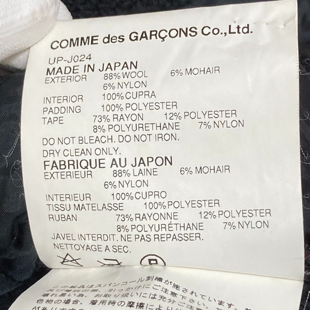 Junya Watanabe Junya Watanabe Comme des Garçons JUNYA WATANABE MAN PINK Tweed Jacket Textile Outerwear UP-J024 DUTY FREE for USA Size ONE SIZE - 6 Thumbnail