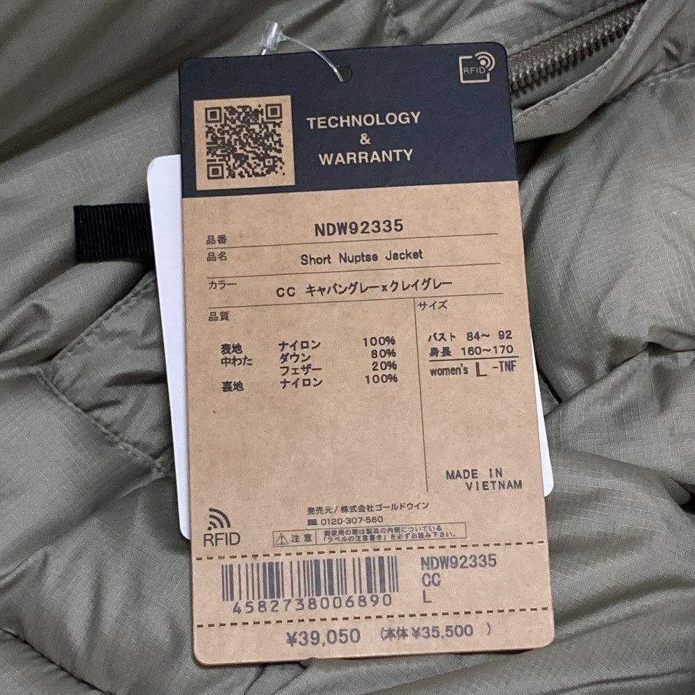 The North Face THE NORTH FACE THE NORTH FACE Short Nuptse Down Jacket Textile Outerwear NDW92335 DUTY FREE for USA Size ONE SIZE - 11 Thumbnail