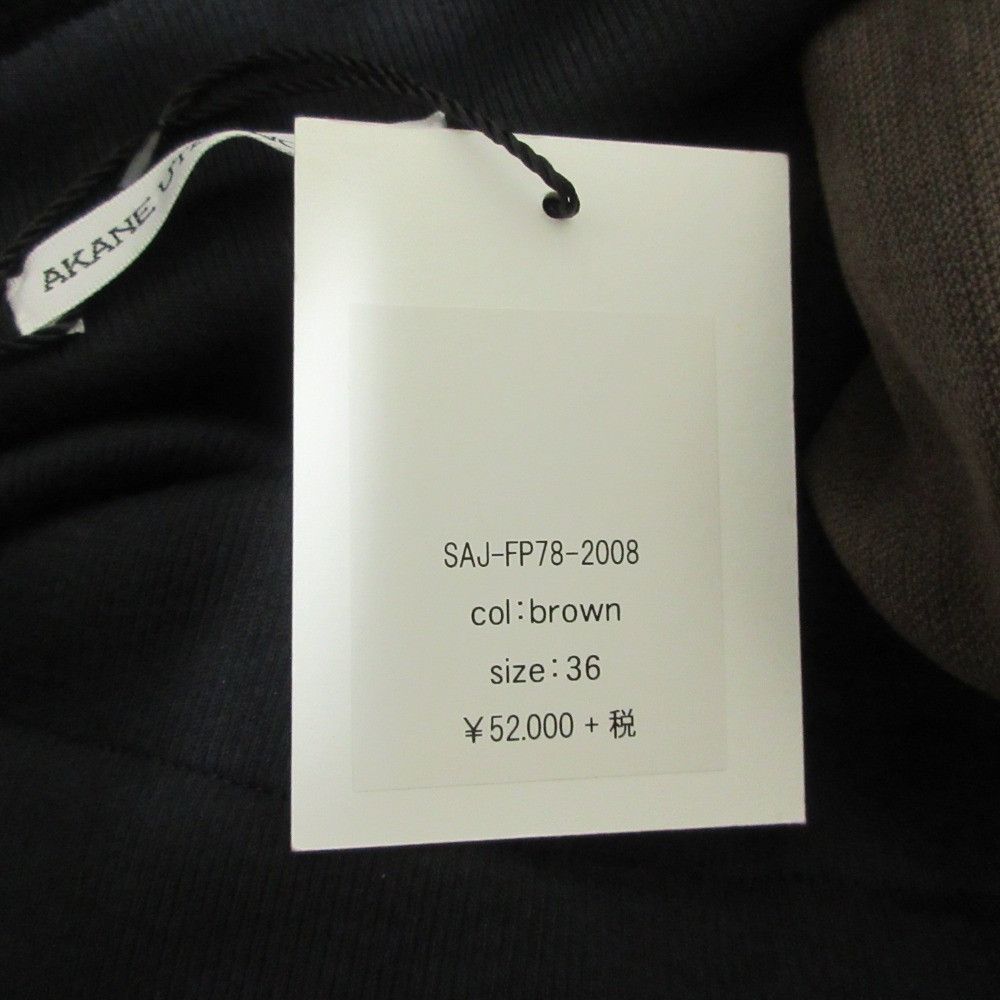 Other Other AKANE UTSUNOMIYA Bear Top Docking Jumpsuit Textile Pants SAJ-FP78-2008 DUTY FREE for USA Size ONE SIZE - 7 Thumbnail
