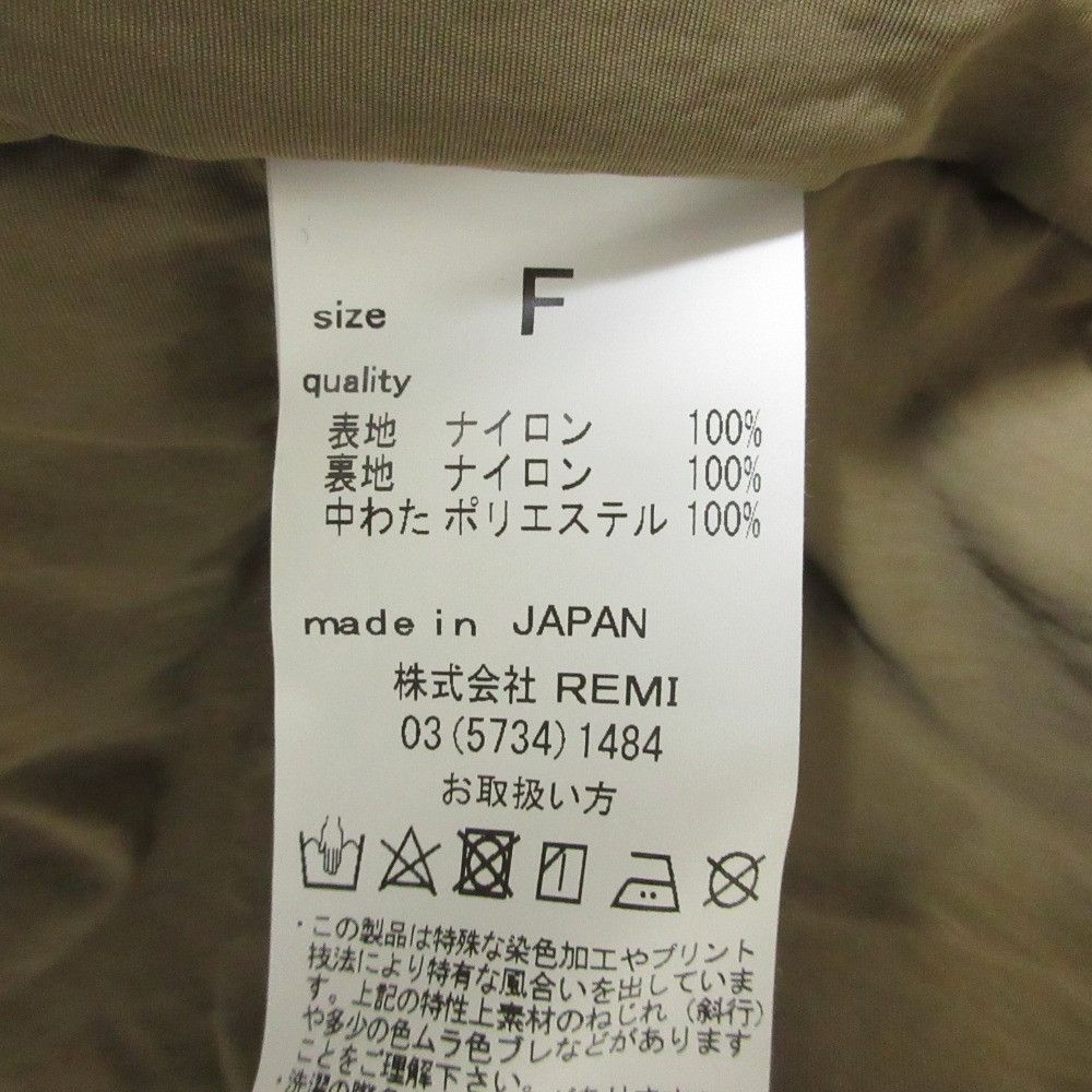 Other Other REMI RELIEF Zip up 2way Blouson Textile Outerwear DUTY FREE for USA Size ONE SIZE - 12 Thumbnail