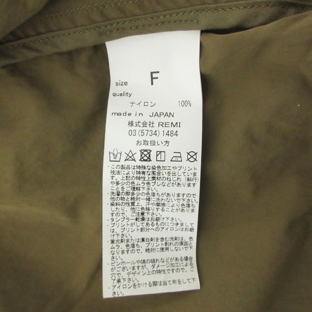 Other Other REMI RELIEF Zip up 2way Blouson Textile Outerwear DUTY FREE for USA Size ONE SIZE - 10 Thumbnail