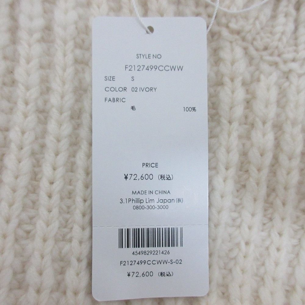 Other Other 3.1 Phillip Lim Back Ribbon Chunky Knit Sweater Textile Tops DUTY FREE for USA Size ONE SIZE - 8 Thumbnail