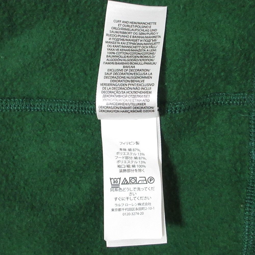 Ralph Lauren Ralph Lauren Polo by Ralph Lauren New York Yankees Pullover Sweatshirt Hoodie Textile Sweatshirts & Hoodies DUTY FREE for USA Size ONE SIZE - 9 Thumbnail