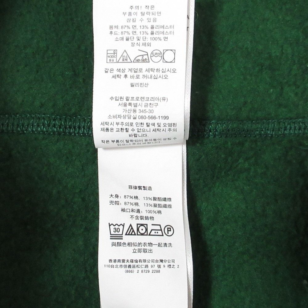Ralph Lauren Ralph Lauren Polo by Ralph Lauren New York Yankees Pullover Sweatshirt Hoodie Textile Sweatshirts & Hoodies DUTY FREE for USA Size ONE SIZE - 11 Thumbnail