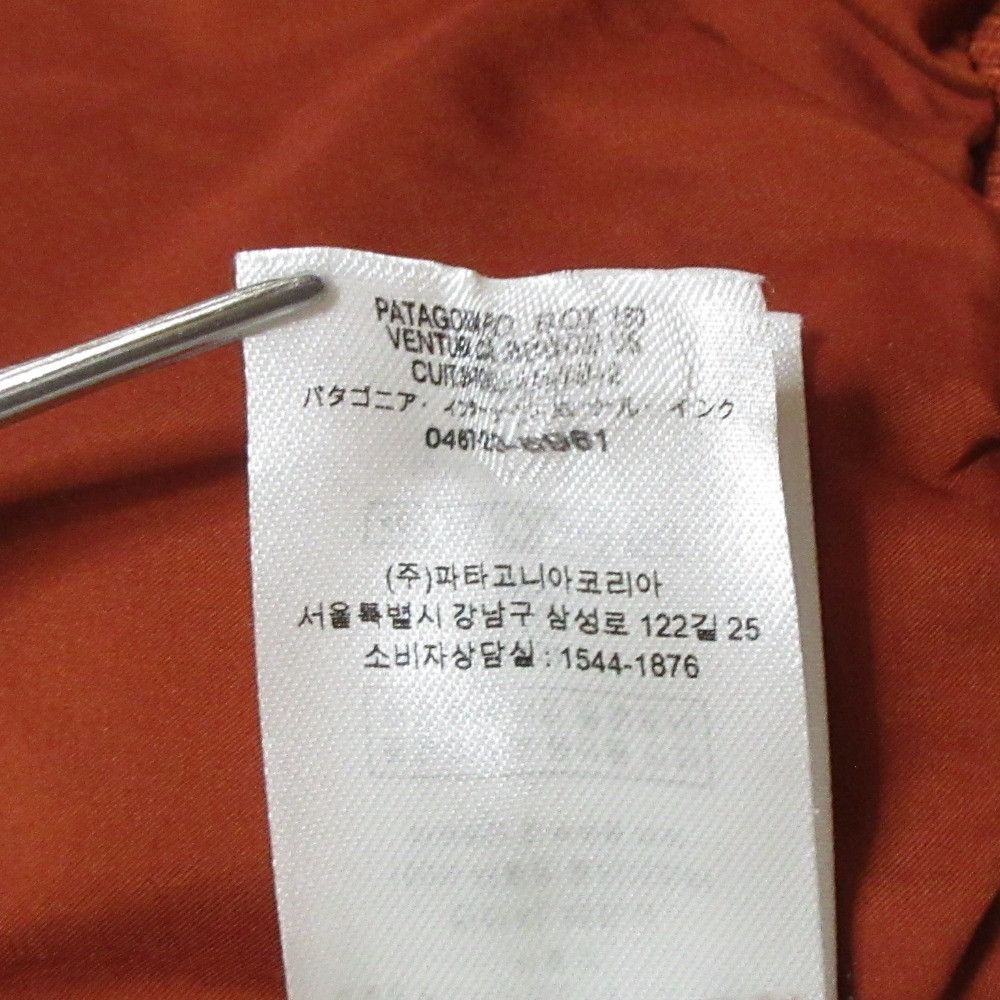 Other Other Patagonia Dusty Mesa Vest Fleece Vest Textile Outerwear 25120 DUTY FREE for USA Size ONE SIZE - 14 Thumbnail