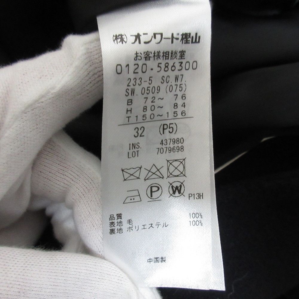 Other Other Jiyuku Charme Beaver Long Chester Coat Textile Outerwear DUTY FREE for USA Size ONE SIZE - 10 Thumbnail