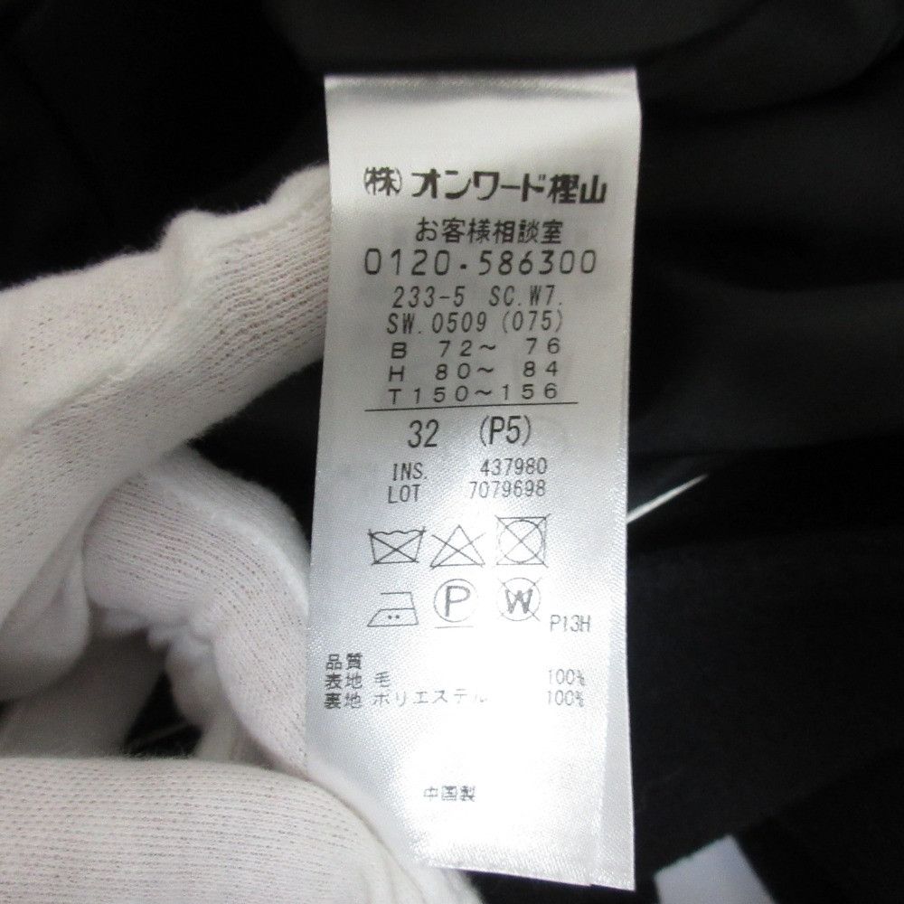 Other Other Jiyuku Charme Beaver Long Chester Coat Textile Outerwear DUTY FREE for USA Size ONE SIZE - 11 Thumbnail