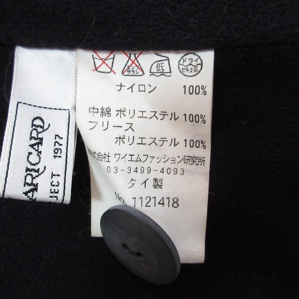 Other Other Yacco Maricard Design Collar Overcoat Textile Outerwear DUTY FREE for USA Size ONE SIZE - 9 Thumbnail