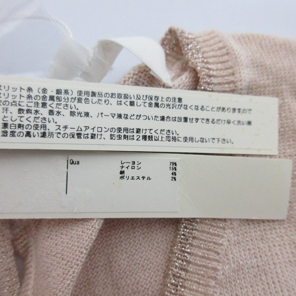 Other Other ANAYI Ensemble Knit Cardigan Textile Tops DUTY FREE for USA Size ONE SIZE - 11 Thumbnail