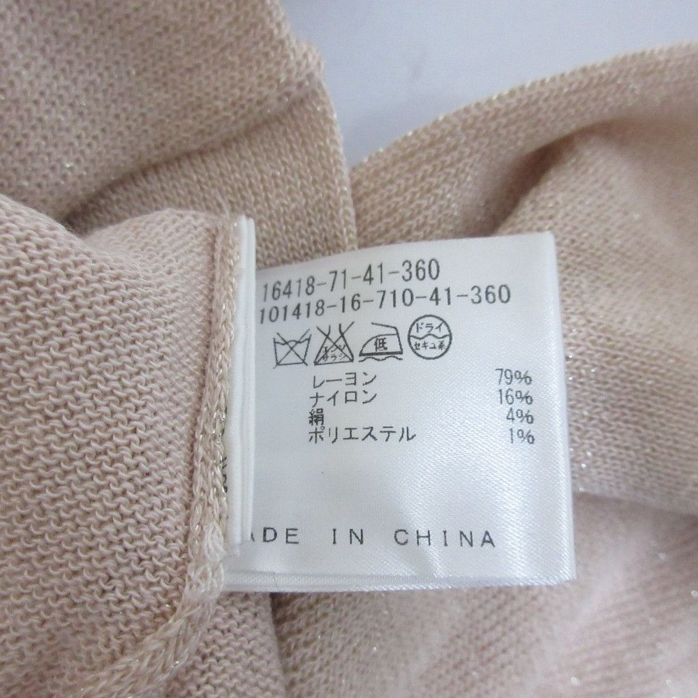 Other Other ANAYI Ensemble Knit Cardigan Textile Tops DUTY FREE for USA Size ONE SIZE - 15 Thumbnail