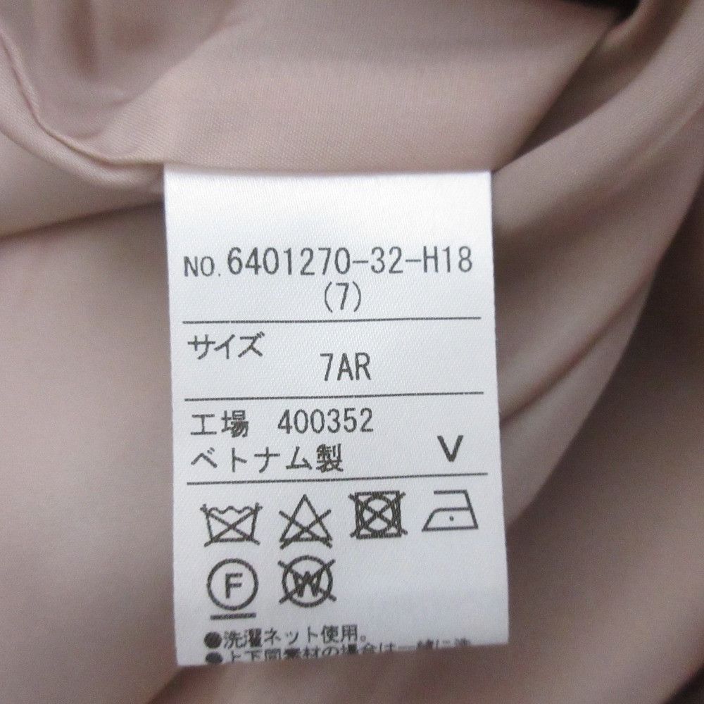 Other Other Tokyo Soir Soir Dolce Ensemble Jacket Dress Textile Suits DUTY FREE for USA Size ONE SIZE - 20 Thumbnail
