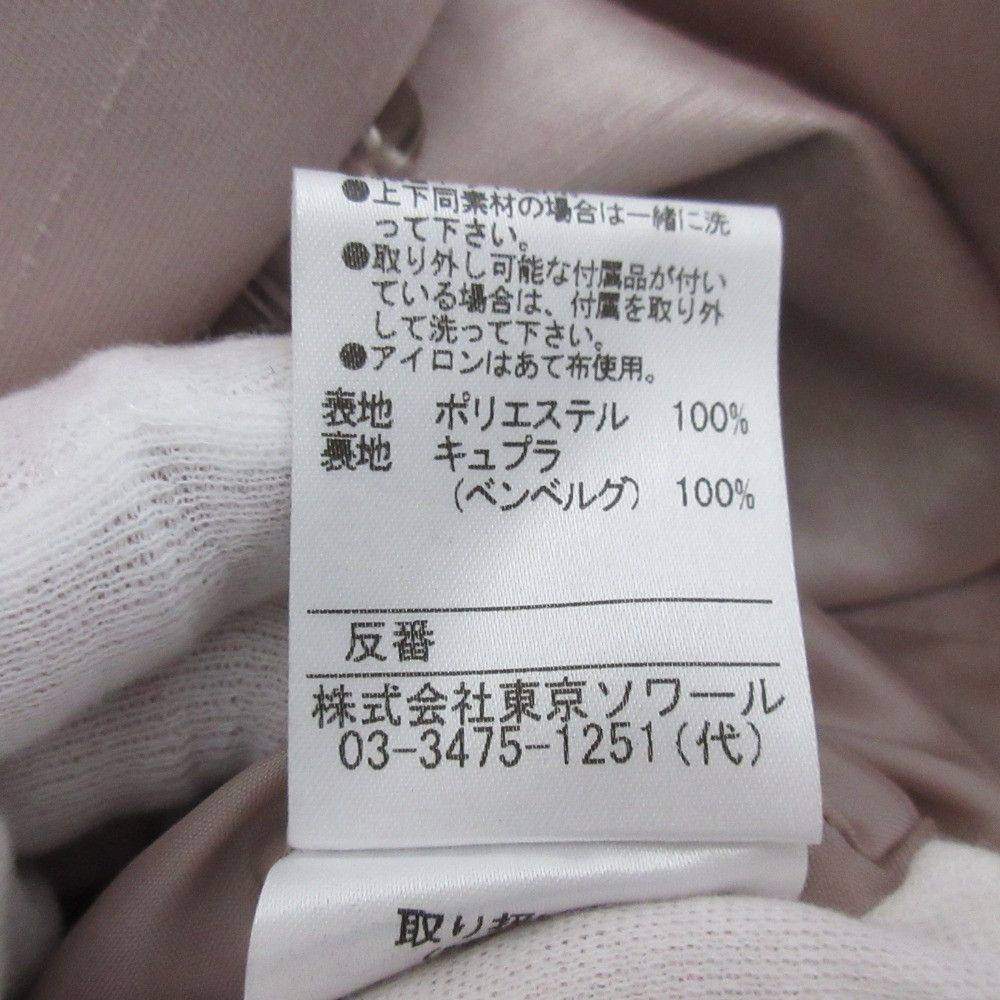 Other Other Tokyo Soir Soir Dolce Ensemble Jacket Dress Textile Suits DUTY FREE for USA Size ONE SIZE - 18 Thumbnail