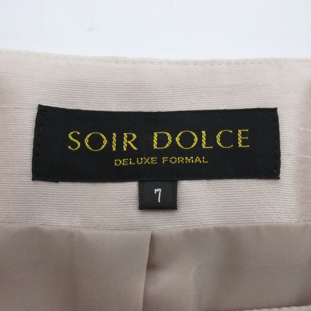 Other Other Tokyo Soir Soir Dolce Ensemble Jacket Dress Textile Suits DUTY FREE for USA Size ONE SIZE - 16 Thumbnail