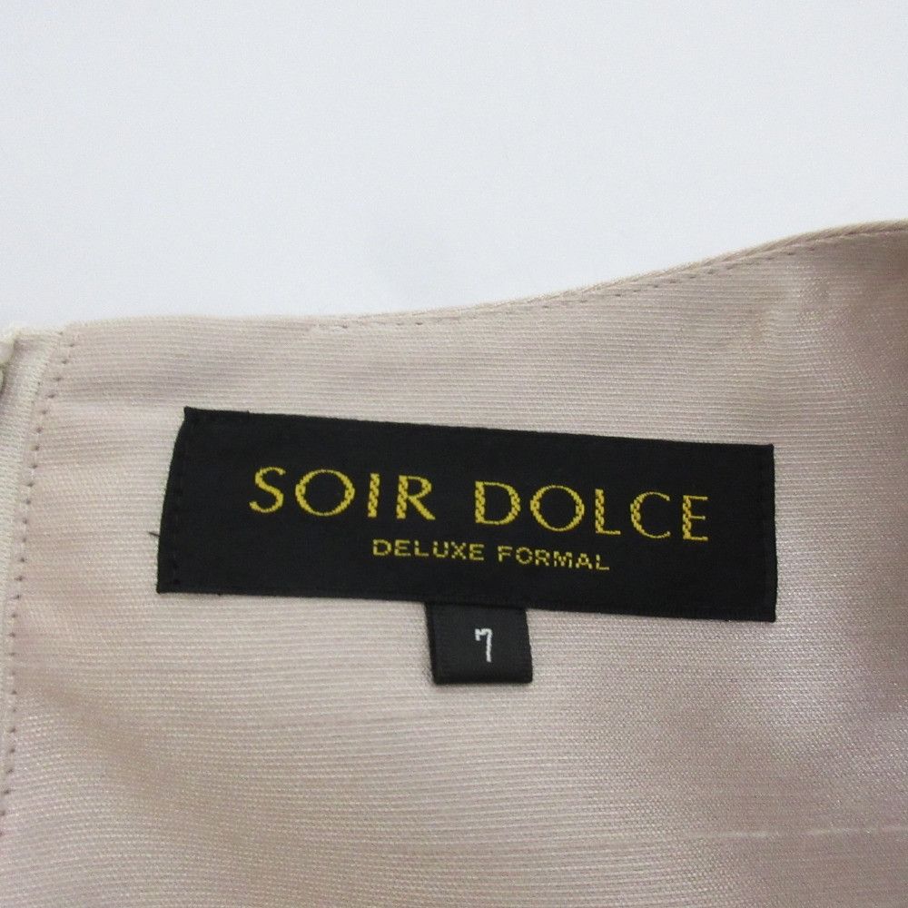 Other Other Tokyo Soir Soir Dolce Ensemble Jacket Dress Textile Suits DUTY FREE for USA Size ONE SIZE - 19 Thumbnail