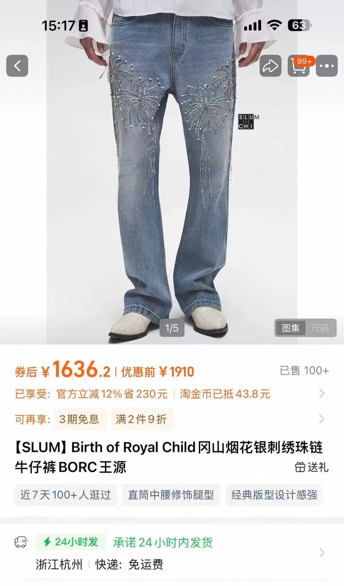 SLY Silver Embroidered Denim Pants by SLUM Size US 30 / EU 46 - 8 Thumbnail