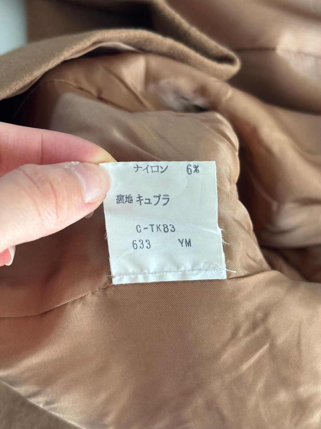 Yves Saint Laurent Yves Saint Laurent Vintage Short Coat Size S / US 4 / IT 40 - 7 Thumbnail
