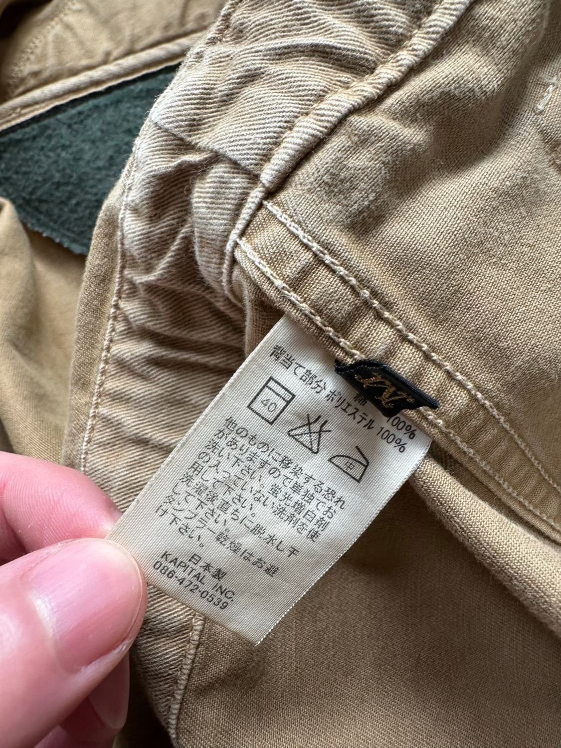 Kapital Kapital Boston Workwear Coat Size US M / EU 48-50 / 2 - 7 Thumbnail