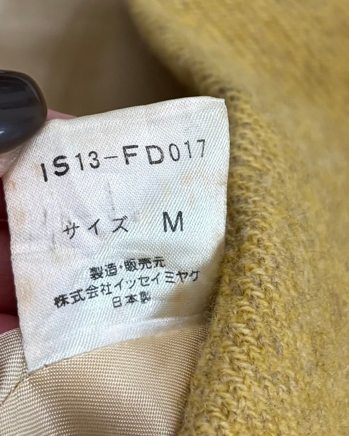 Issey Miyake Issey Miyake Vintage Wool Jacket Size S / US 4 / IT 40 - 8 Thumbnail