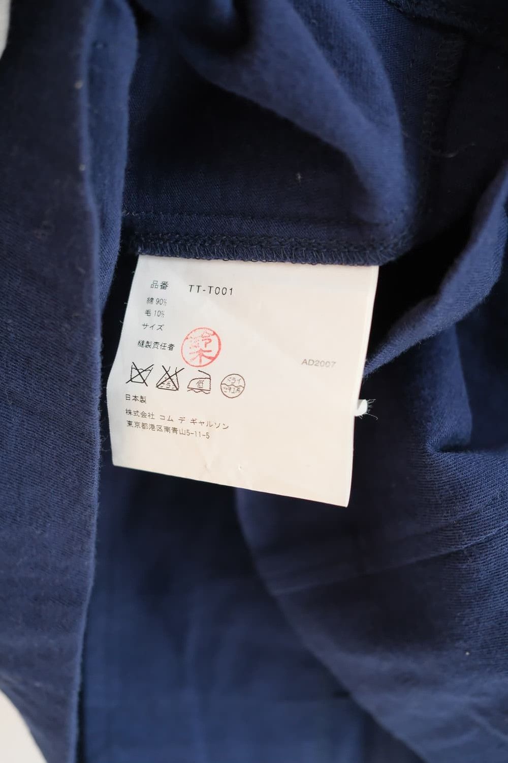 Comme des Garcons Comme des Garçons Vintage Jacket Size M / US 6-8 / IT 42-44 - 7 Thumbnail
