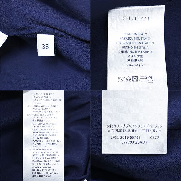 Gucci Gucci Gucci GG Interlocking Wool Silk Skirt Textile Skirts DUTY FREE for USA Size ONE SIZE - 10 Thumbnail