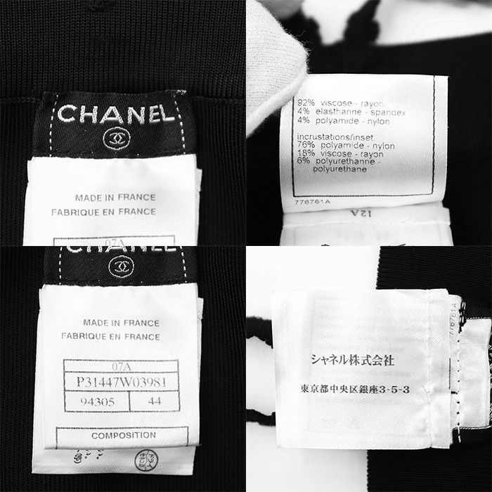 Chanel Chanel CHANEL 07A P31447 Viscose Rayon Stretch Mesh Dress Textile Dresses 07A P31447 DUTY FREE for USA Size ONE SIZE - 10 Thumbnail