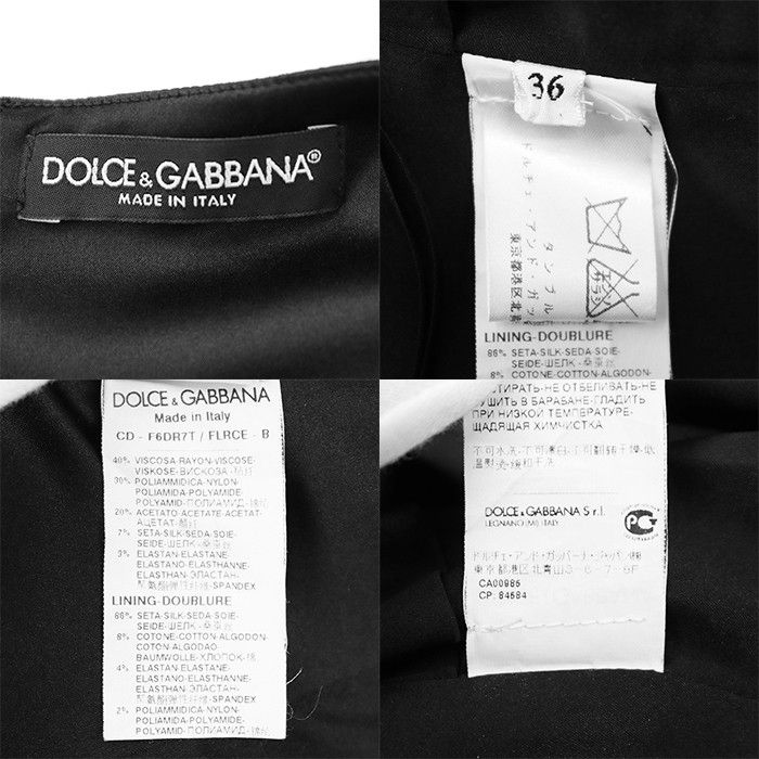 Dolce & Gabbana Dolce & Gabbana Dolce&Gabbana Floral Lace Combination Dress Textile Dresses DUTY FREE for USA Size ONE SIZE - 10 Thumbnail