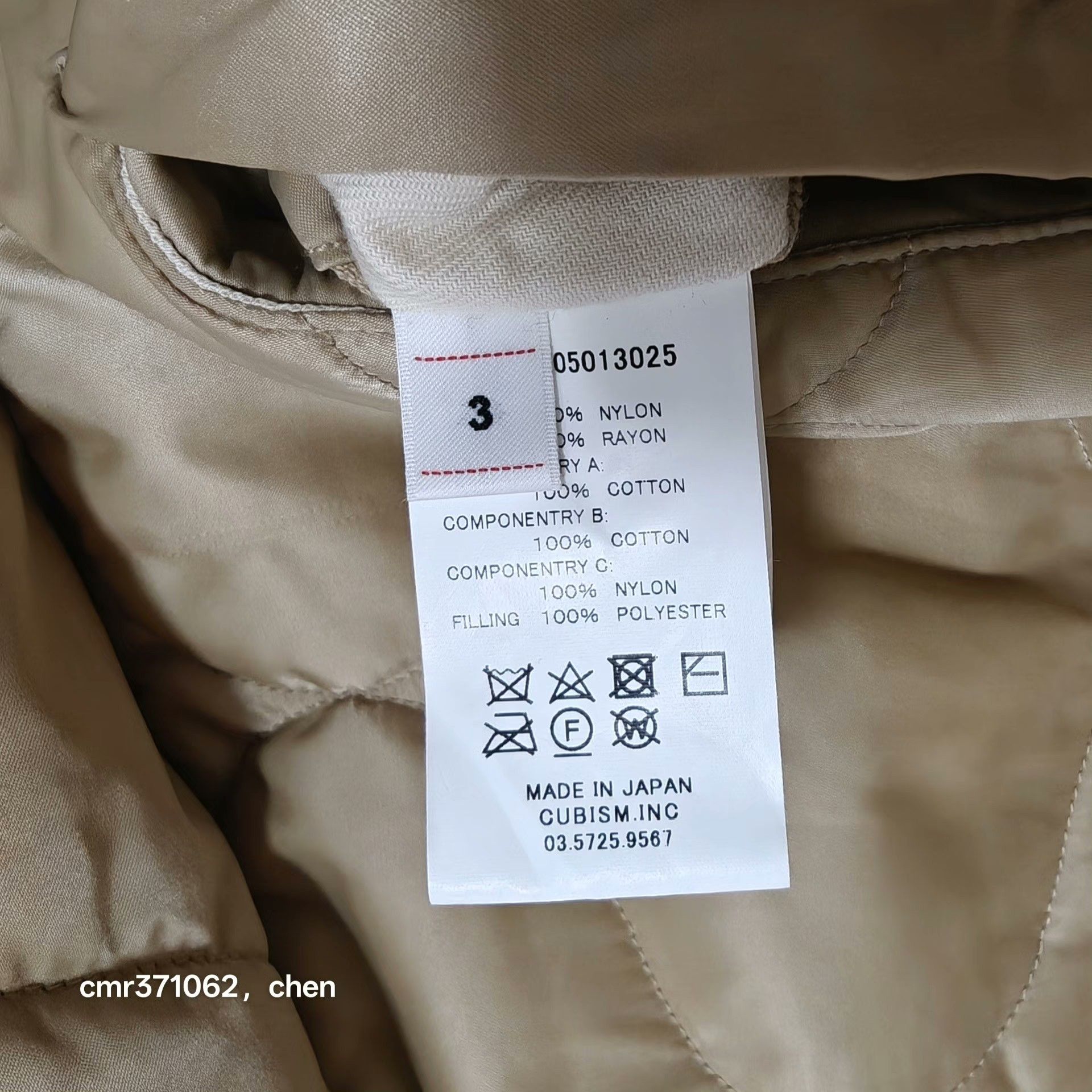Visvim visvim 19AW Iris Liner Jacket Size US L / EU 52-54 / 3 - 8 Thumbnail