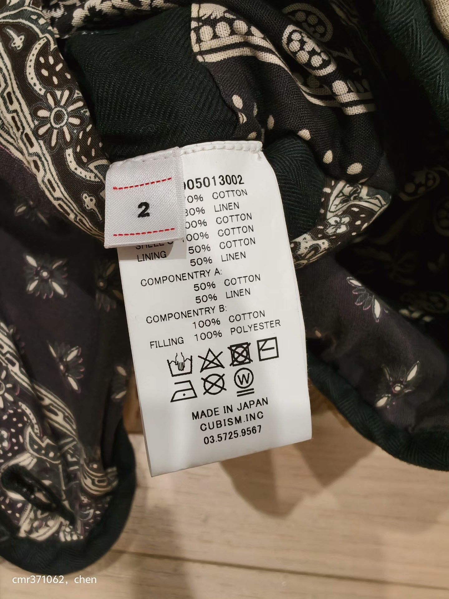 Visvim visvim 19aw ICT Iris Liner Jkt Size M / US 6-8 / IT 42-44 - 9 Thumbnail
