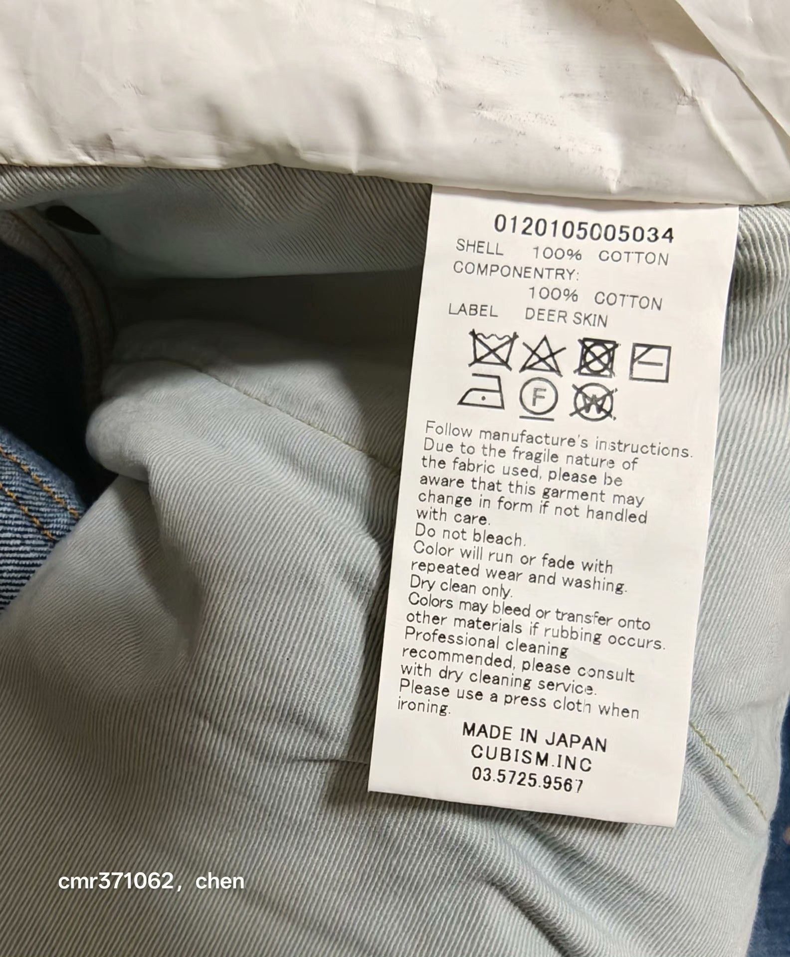 Visvim visvim 20ss dry 10 jeans Size US 26 / EU 42 - 5 Thumbnail