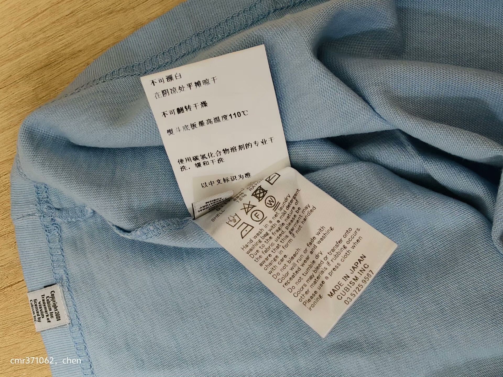 Visvim visvim 17ss ovnd vntg tee Size US S / EU 44-46 / 1 - 5 Thumbnail