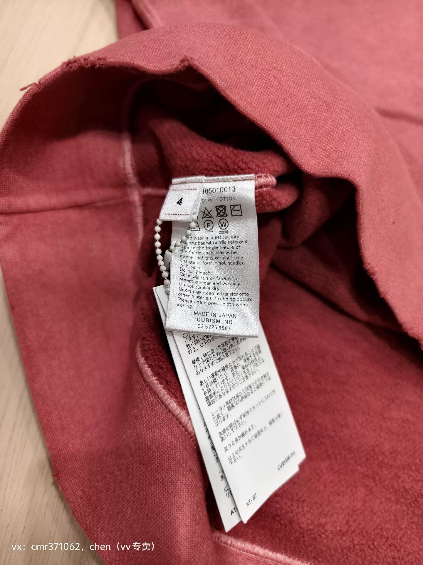 Visvim VISVIM 23SS MONDO SWEAT S/L Size US XL / EU 56 / 4 - 5 Thumbnail