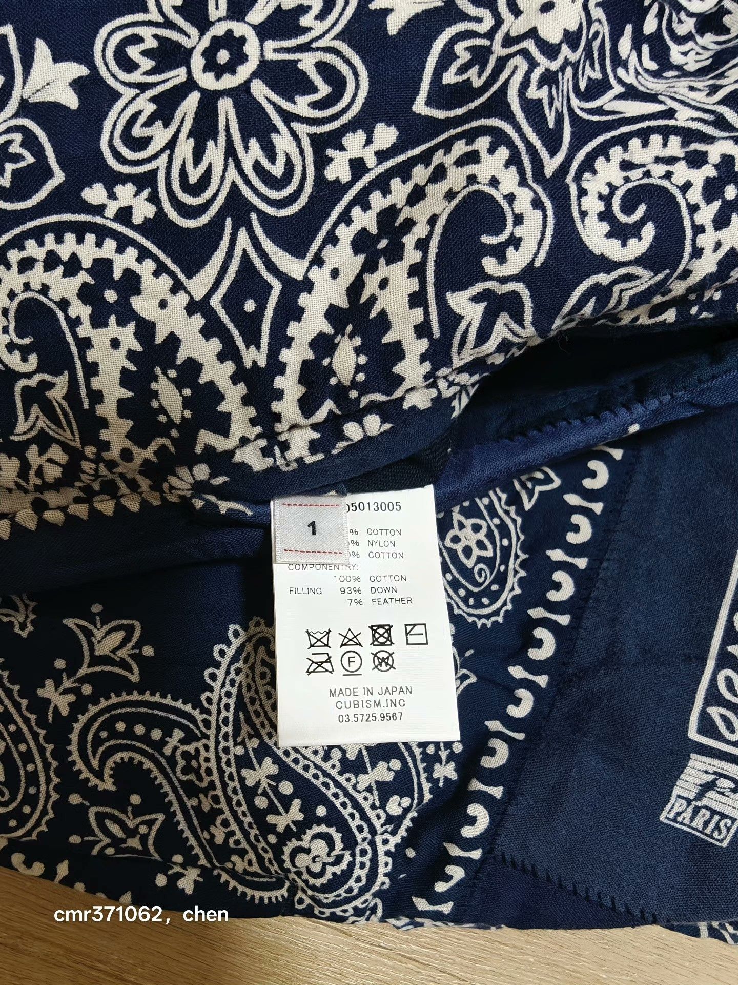 Visvim VISVIM 20AW SPOT KORA DOWN VEST Size US S / EU 44-46 / 1 - 6 Thumbnail