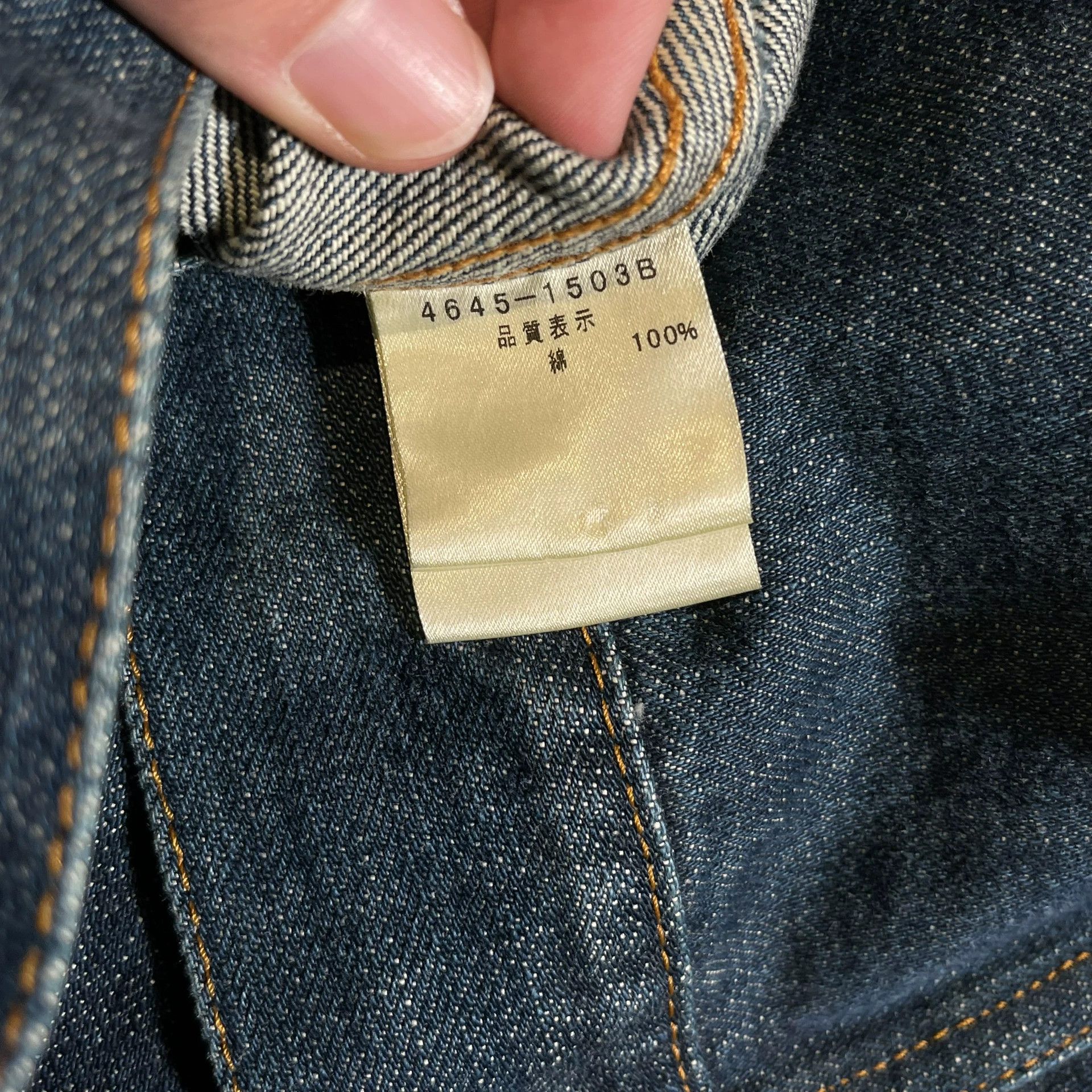 Vivienne Westwood Vivienne Westwood 91ss Distressed Denim Jacket Size US M / EU 48-50 / 2 - 7 Thumbnail