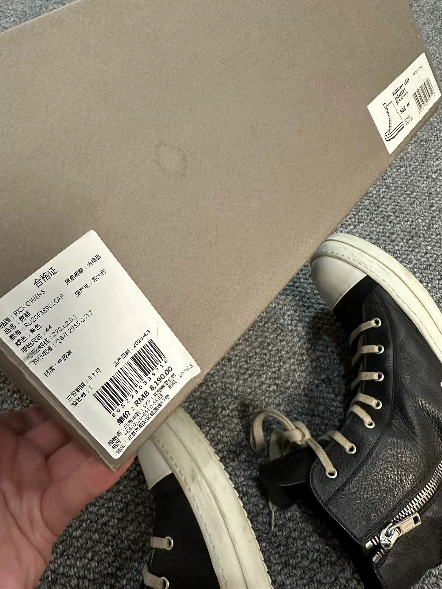 Rick Owens Rick Owens Converse Main Line Shoes Size US 10 / EU 43 - 5 Thumbnail