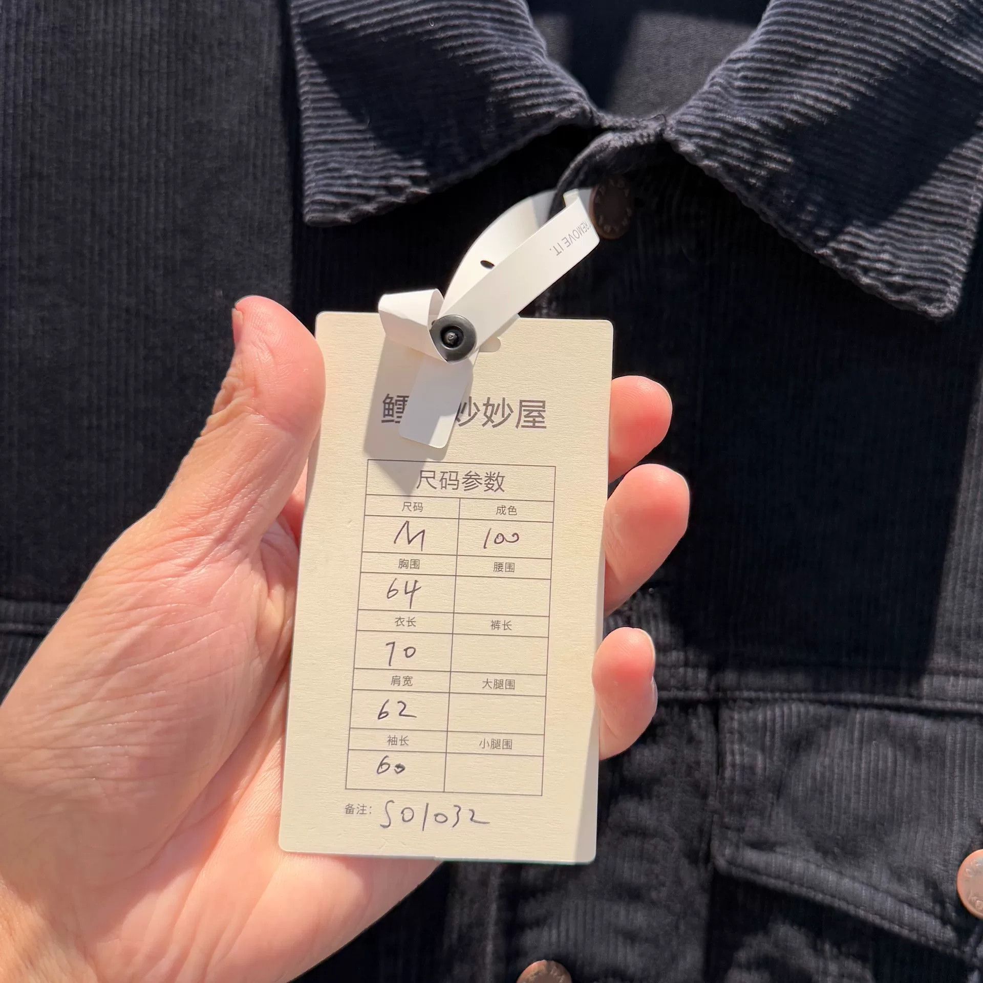 Prada Prada Corduroy Triangle Logo Coat Size US M / EU 48-50 / 2 - 3 Thumbnail