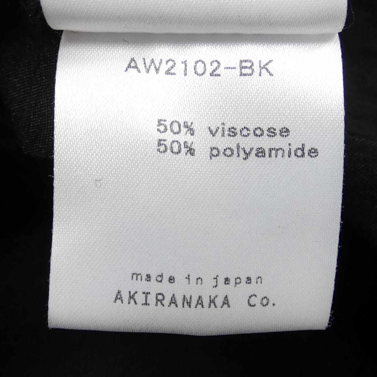 Other Other AKIRA NAKA Dress Textile Dresses DUTY FREE for USA Size ONE SIZE - 3 Thumbnail