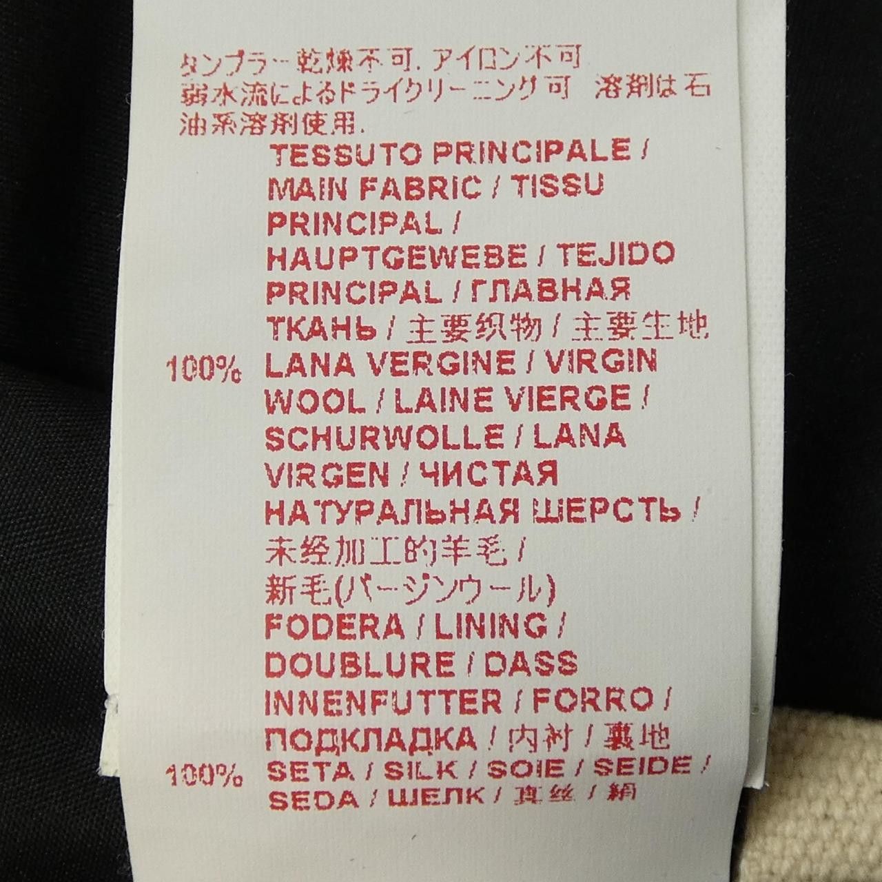 Marni Marni Marni Skirt Textile Skirts DUTY FREE for USA Size ONE SIZE - 3 Thumbnail