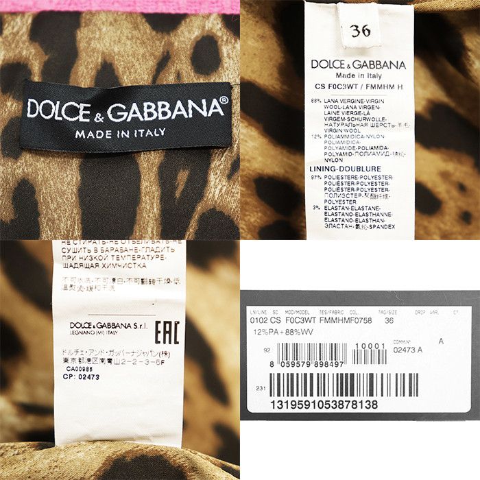Dolce & Gabbana Dolce & Gabbana Dolce&Gabbana Tweed Wool Nylon Coat Textile Outerwear DUTY FREE for USA Size ONE SIZE - 10 Thumbnail