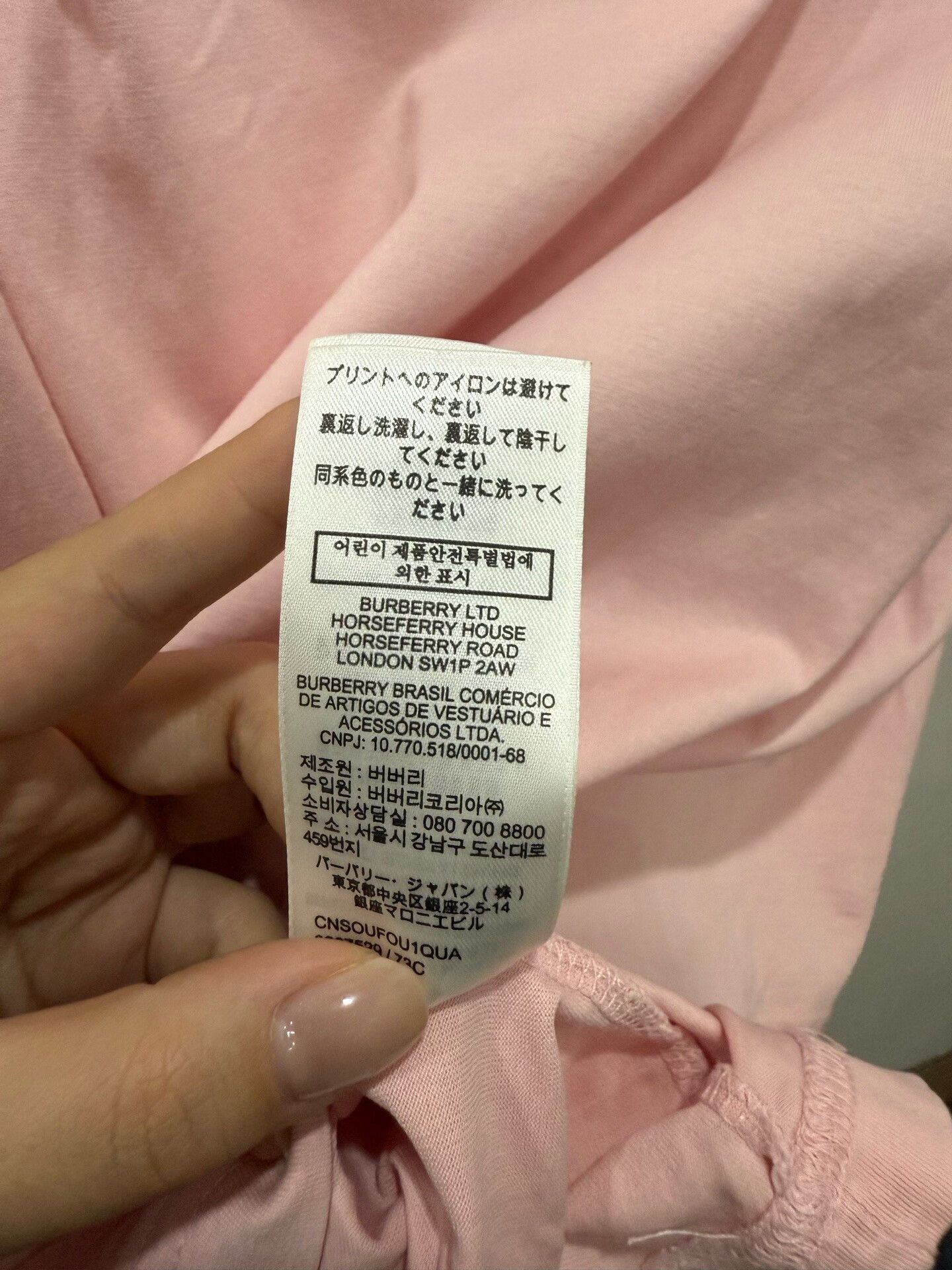 Burberry Burberry Crewneck T-Shirt Size L Size L / US 10 / IT 46 - 7 Thumbnail