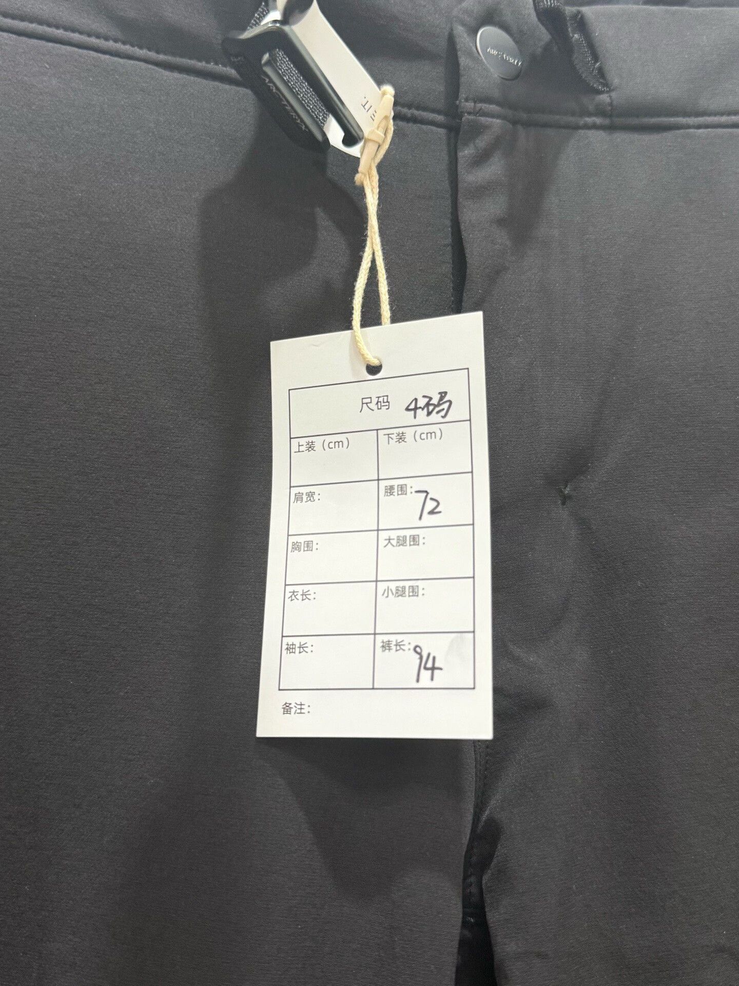 Arc'teryx Arc'teryx Women's Gamma Pant 4 Size 28" / US 6 / IT 42 - 2 Thumbnail